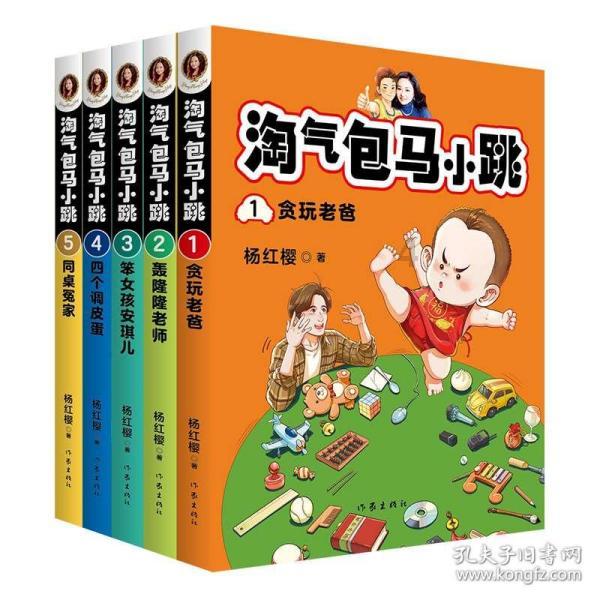 永定区全力推进屋顶 分布式光伏项目建设