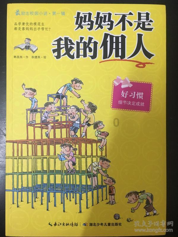 扎头发与散头发哪种对头皮更健康？