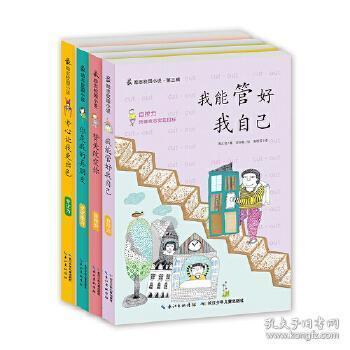 幽浮飞碟