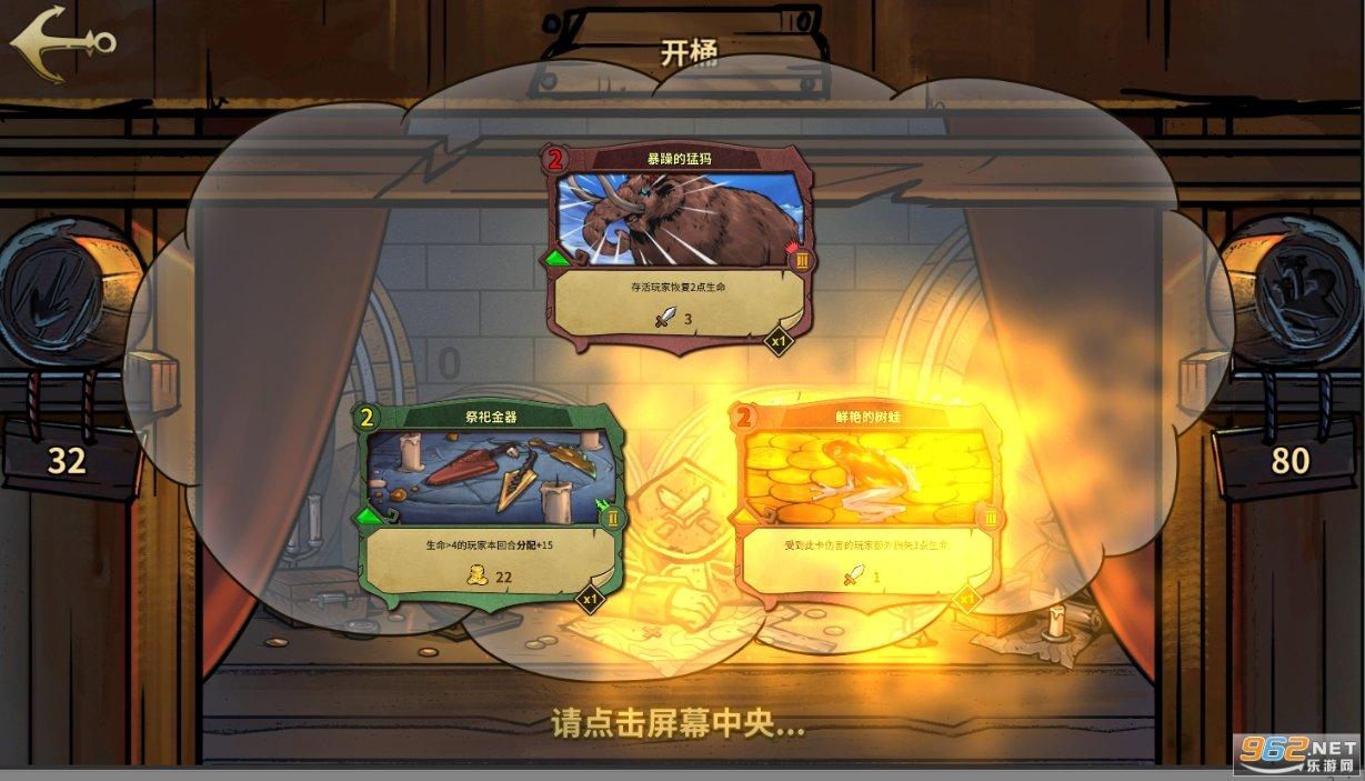 超星战舰队