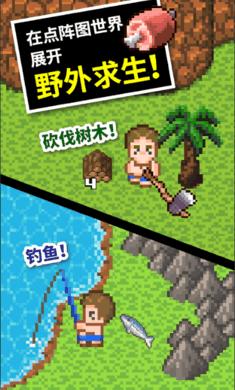 揭开天空之谜3