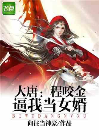 苹果菠萝笔3