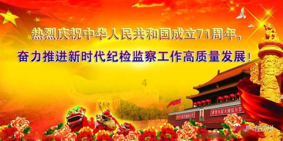 厄瓜多尔警方计划销毁21.5吨毒品