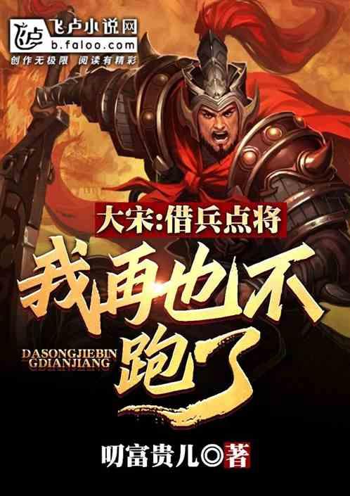 全民剧本大师内置菜单