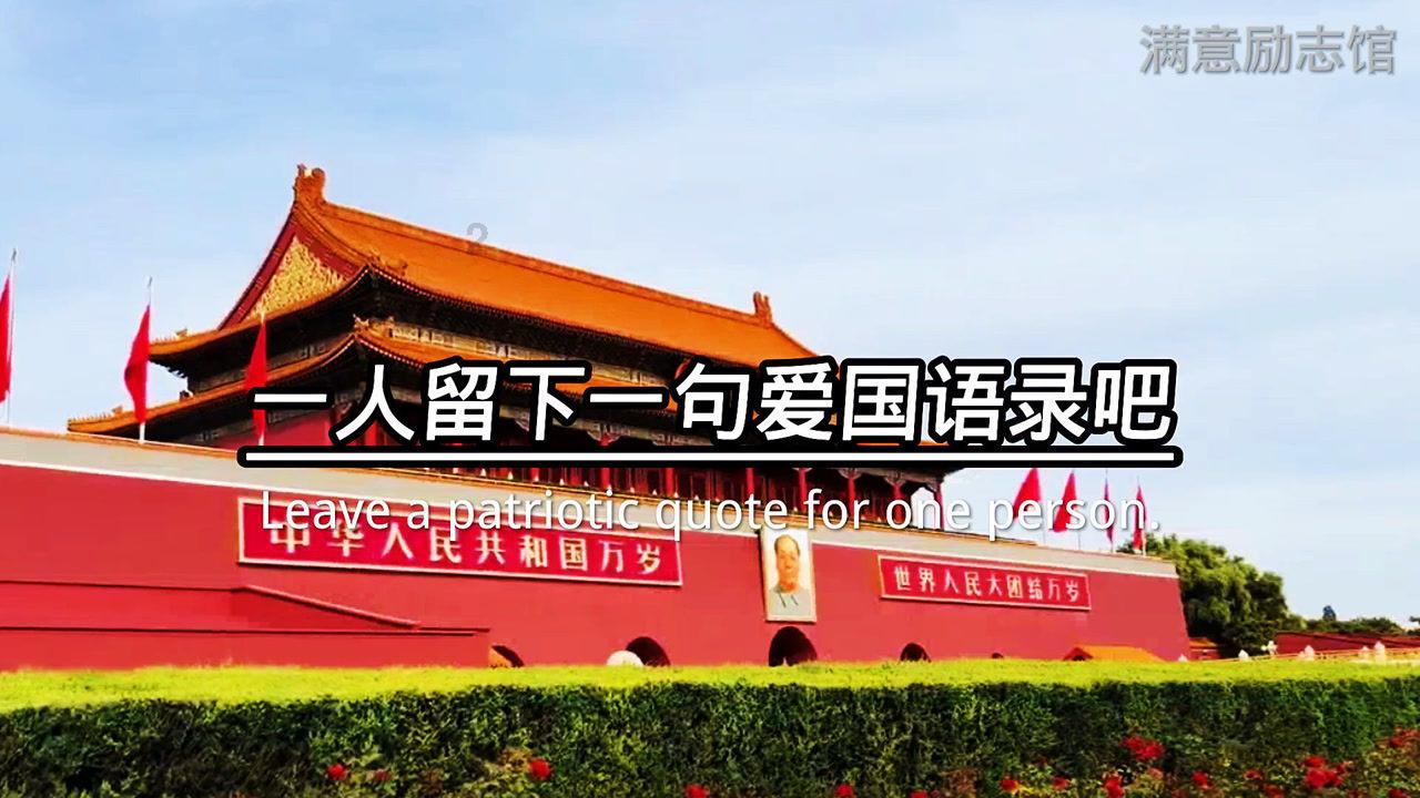 杜绝发生“节日病”