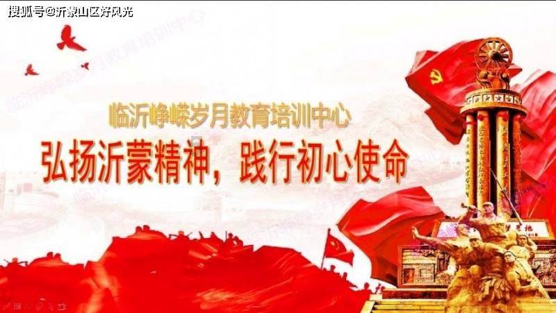 轩辕传奇2