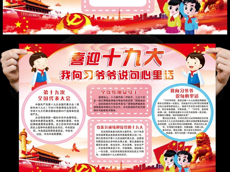 欧洲卡车模拟2