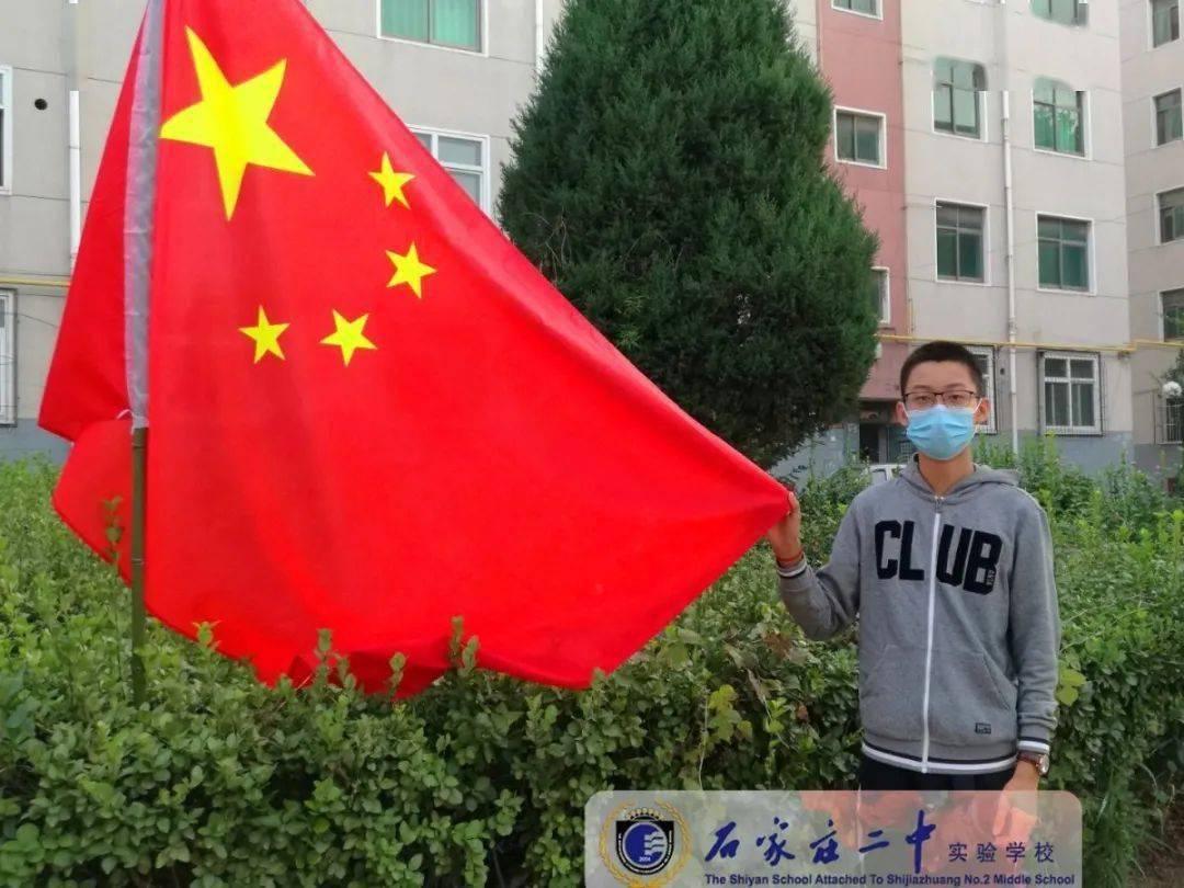 旋转的圆球