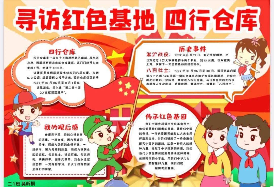 怪物大入侵中文版