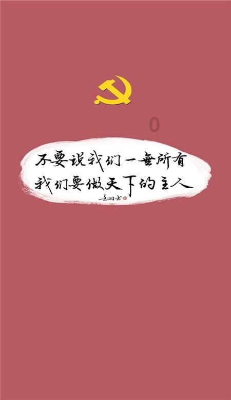 袁泉有几个老公？游戏画面