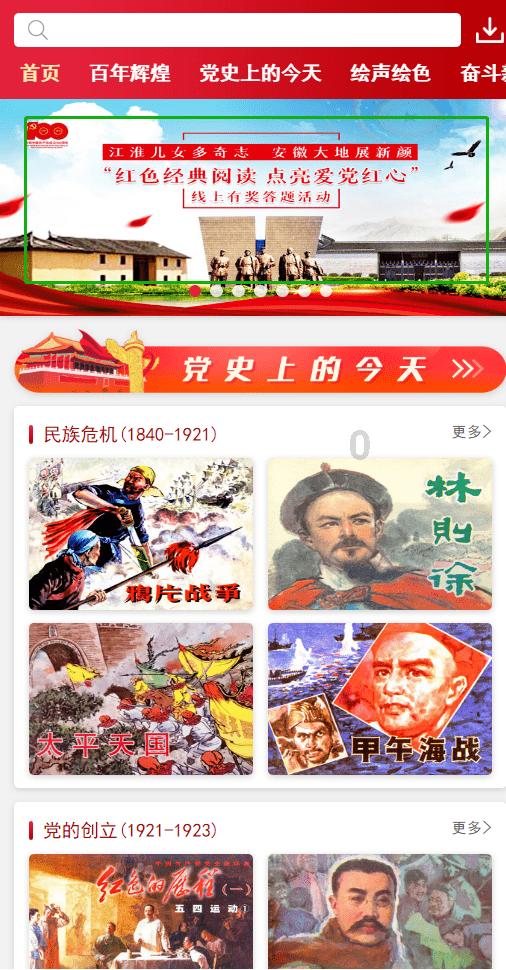 世纪之案