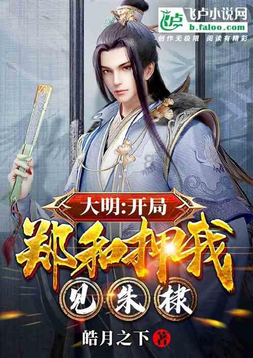 寂静岭：暴雨