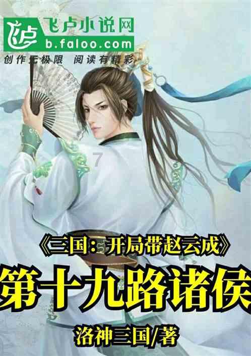 我的王朝