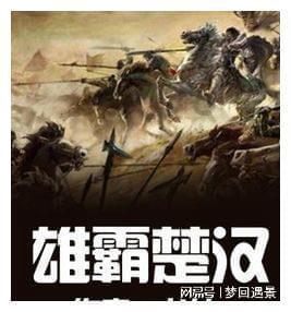 梦幻西游电脑版