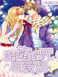 光剑战士中文版